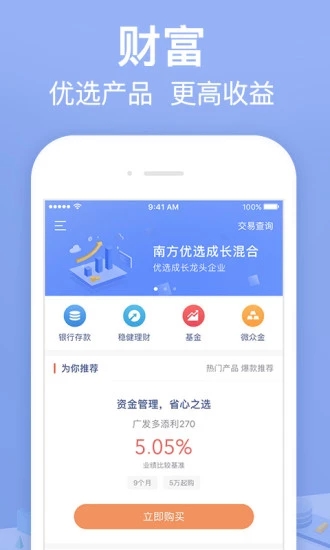 米宝宝贷款2024