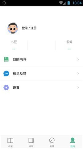 嘿嘿小说连载app2.0.5免费手机版  v1.0.0图1