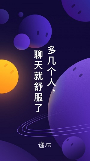 递爪app  v1.13.0图1