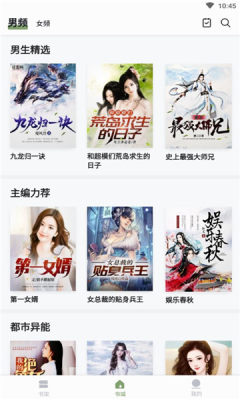郁书坊小说免费下载阅读