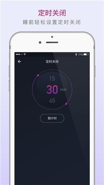 考拉睡眠大师  v1.0.0图1