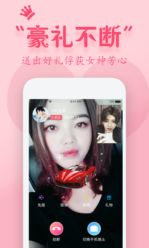 蜜约乐园最新版  v1.0图3