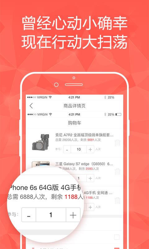 云购一号  v1.0.3图3