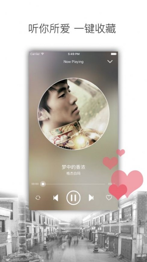 林卡电台2024  v1.0.0图3