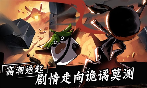 忍者必须死3单机版破解版内置菜单  v1.0.115图1