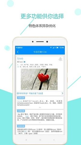 高考全国卷  v2.5.17图3