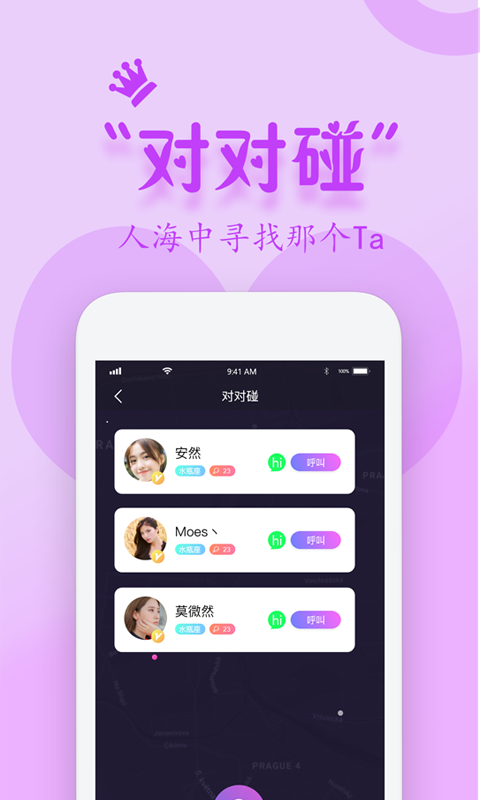 蜜约乐园最新版