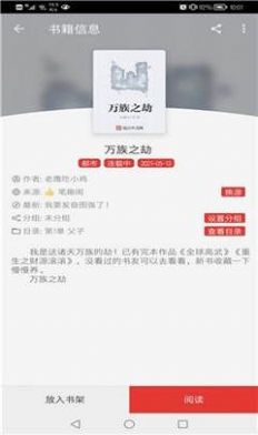 不问三九256中文网