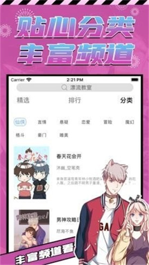 p站proburn安卓版