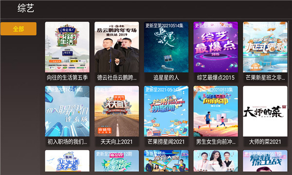 无极影院免费版  v1.0图2