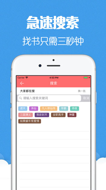 猫声有声小说app安卓下载免费安装苹果版