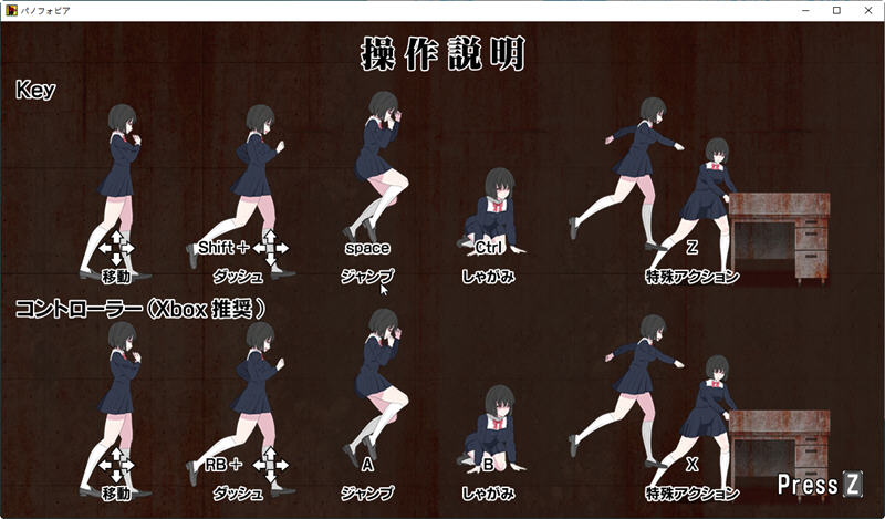 绝望恐惧症最新版  v1.11.71图1