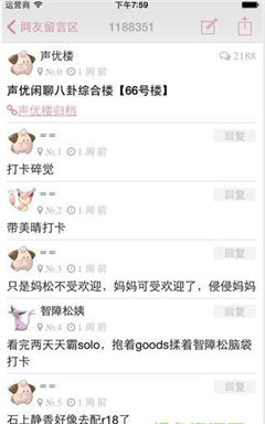 兔区晋江交流区肖战