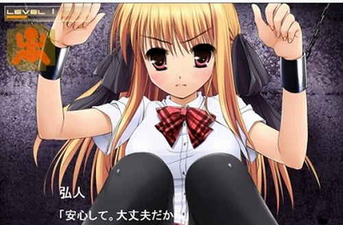 监禁少女最新版  v1.0 2023图1