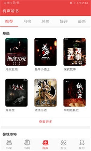 医妃火辣辣小说在线阅读免费无弹窗  v1.23.02图3