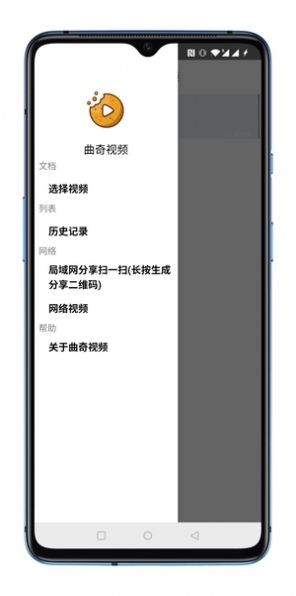 曲奇视频app下载安装最新版本苹果