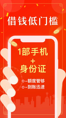 万泰通贷款最新版