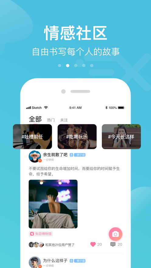 吻别歌词完整版  v1.0.0图2
