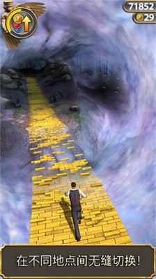 神庙逃亡魔境仙踪最新版本
