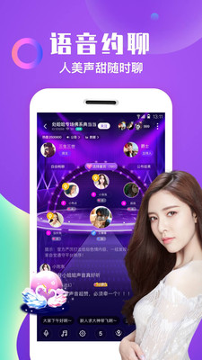 约乎2024  v1.0图3