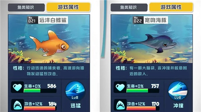 鱼吃鱼最新版本