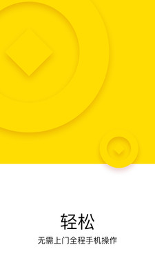 钻石塔最新版本下载破解版安装中文  v3.5.3图1