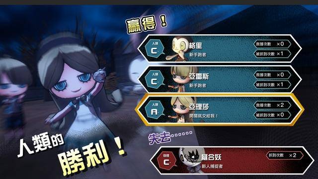 妖怪捉迷藏2023