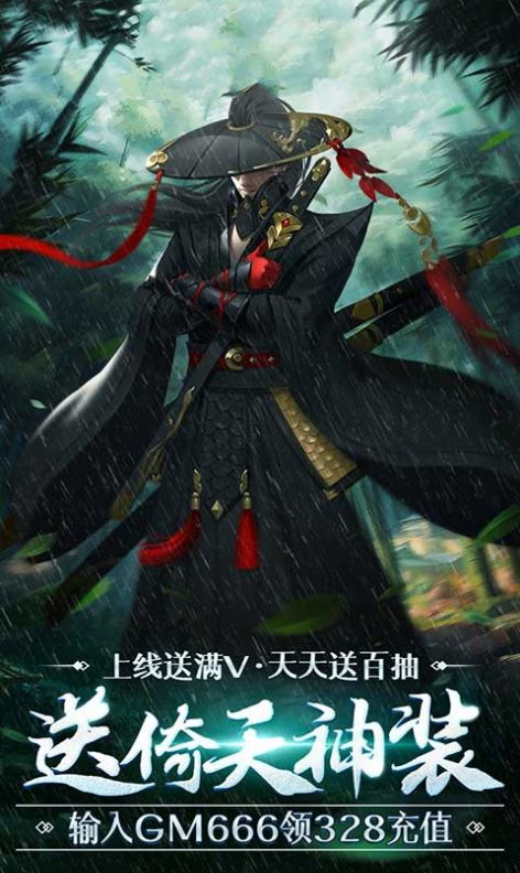 狂刀群侠传最新版  v1.0.0图3