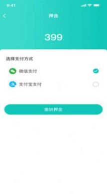 安稳云匠师傅端  v1.0.2图1