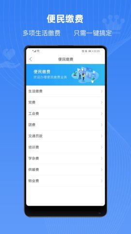 迅速优化大管家  v1.0.0图1