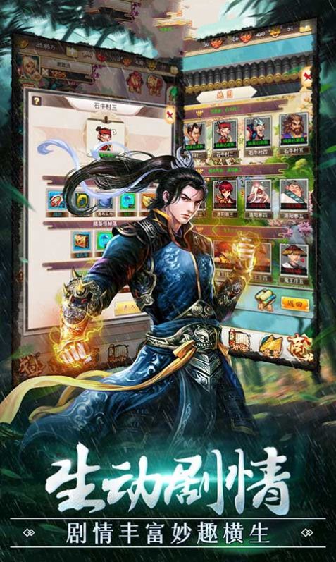 狂刀群侠传最新版  v1.0.0图1