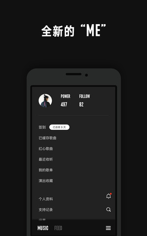 看见音乐tt  v3.1.3图1