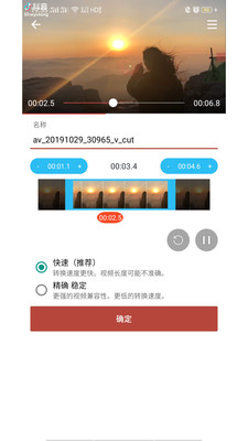 音乐视频助手手机版免费下载安装苹果11.1.11版本