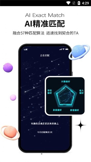 心动青年小说在线阅读全文  v1.0图3