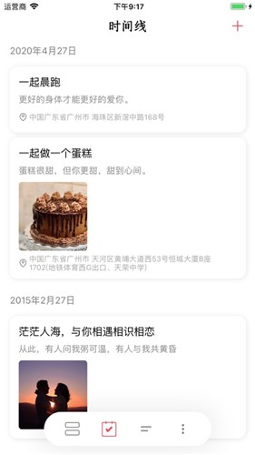 末世余生5.0安卓  v1.0图2