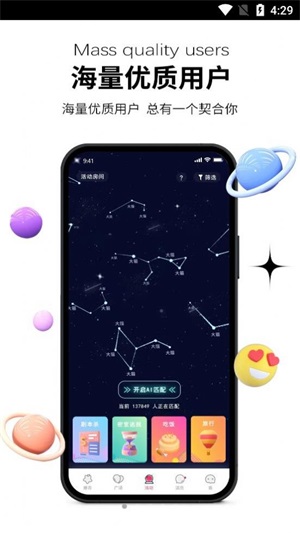 心动青年小说在线阅读全文  v1.0图1