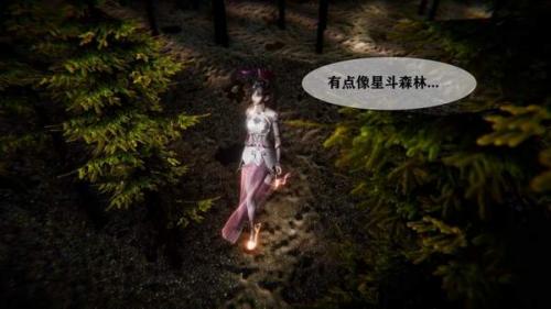 小舞奇遇记手游冷狐安装包  v1.1图1