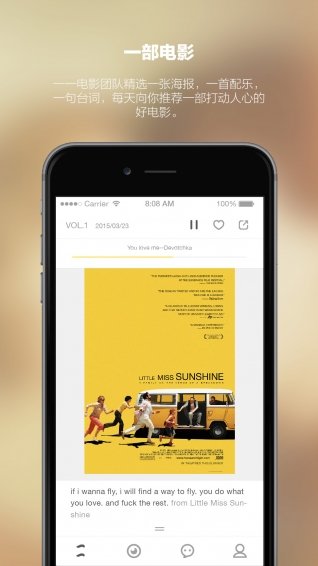 天堂影视app  v1.1.0图2