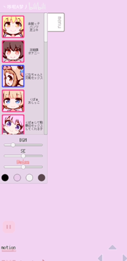 牛奶画廊安卓版  v0.2图2