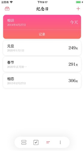 余生2024