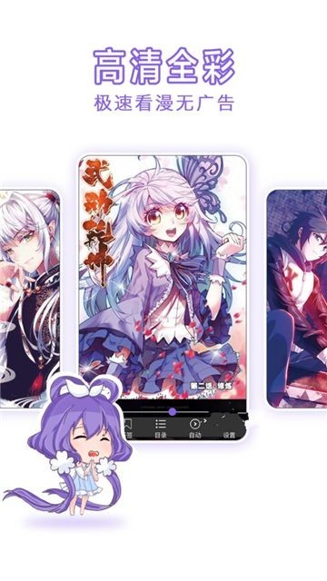 5177漫画最新版  v1.0.0图2