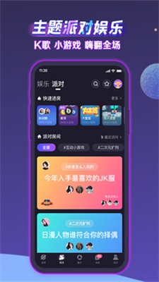 声洞官网版  v4.51.01图3