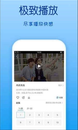 乐乐影院安卓版  v1.0图2