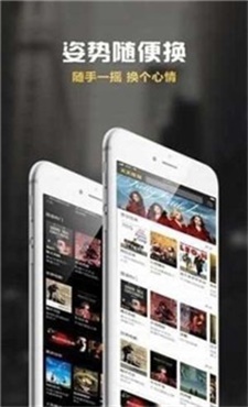 巨友影院手机版在线观看视频  v3.29.00图3