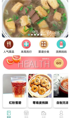 浣熊妈妈  v1.5.0图3