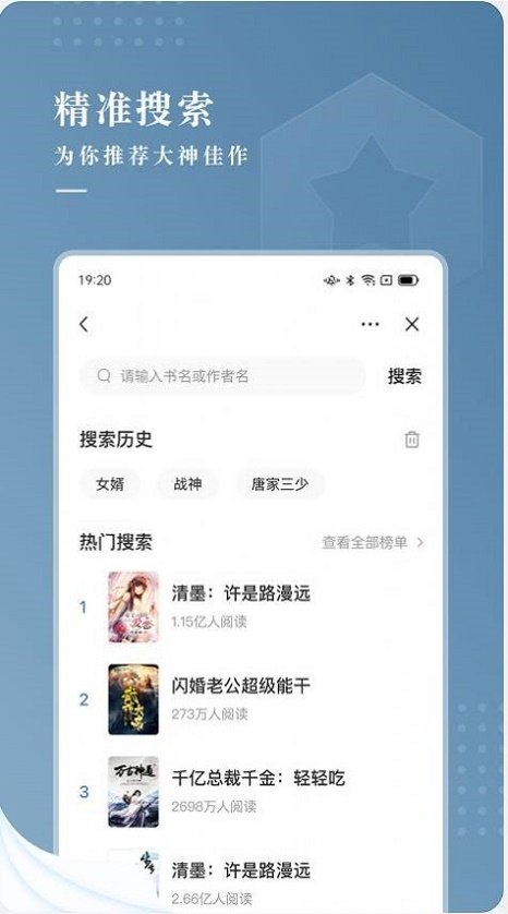 纵读小说安卓版下载安装最新版