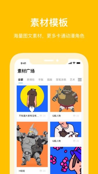 鹿鹿错题机
