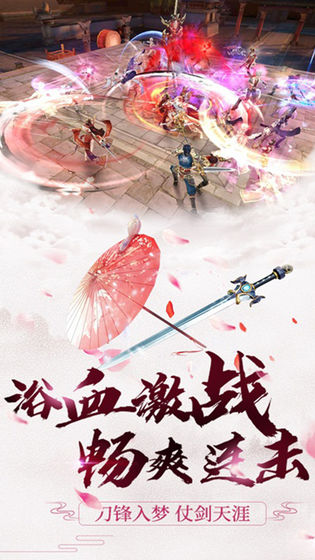 绯色修仙录魔改安卓版下载  v1.3.5图4