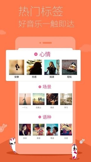 多米音乐播放器hd平板下载安装苹果