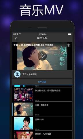 音乐雷达官网下载